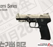 Модель Five-Seven «Kami — Ками» для CS 1.6