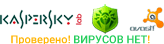 кс 1.6 без вирусов проверено кс 1.6 без вирусов скачать