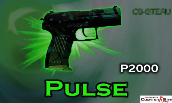 Модель P2000 «Пульс» для CS 1.6