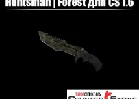 Модель ножа «Охотничий нож - Лесной камуфляж» для CS 1.6
