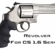 Плагин Revolver [Револьвер] для CS 1.6